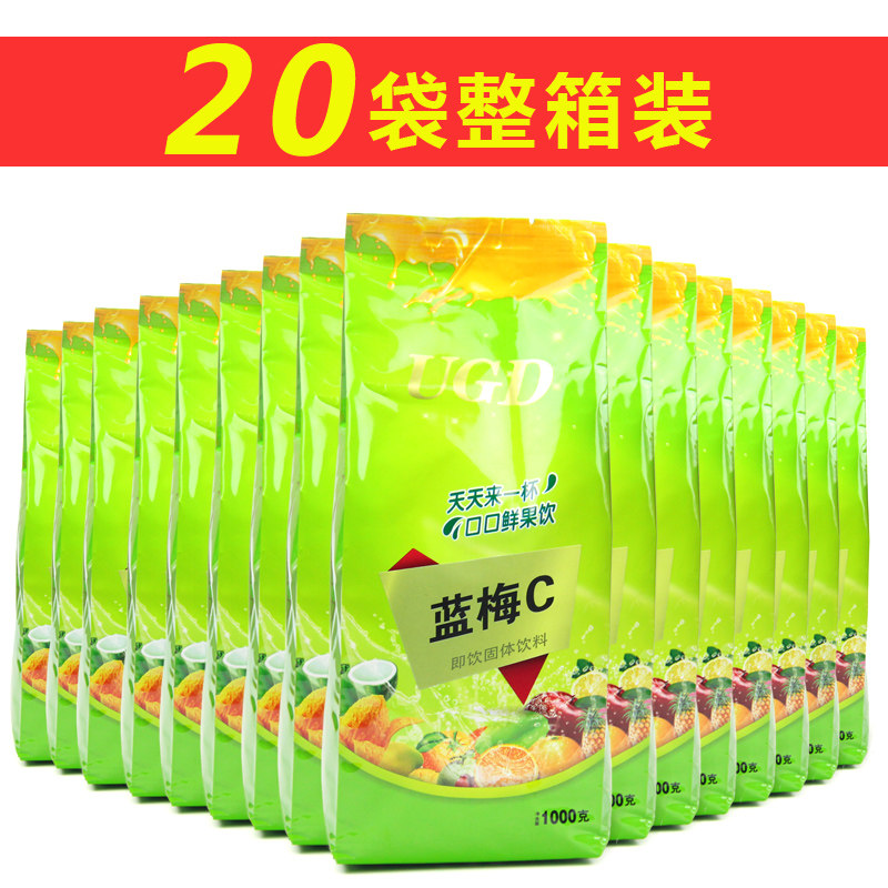 UGD果汁粉20袋整箱装蓝莓草莓鲜橙多口味可混批果汁固体饮料粉