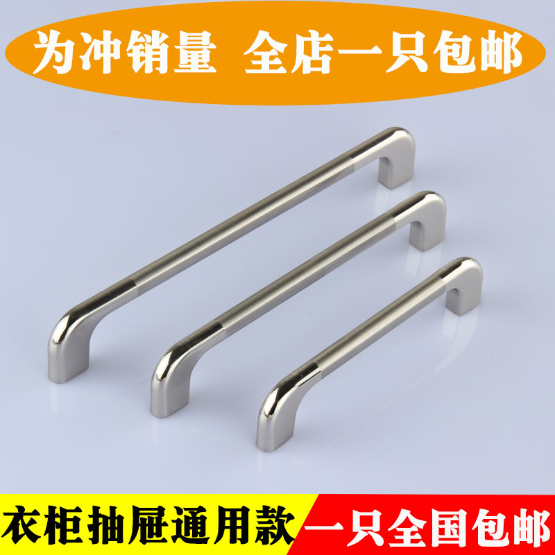 现代简约风不锈钢厨房抽屉拉手