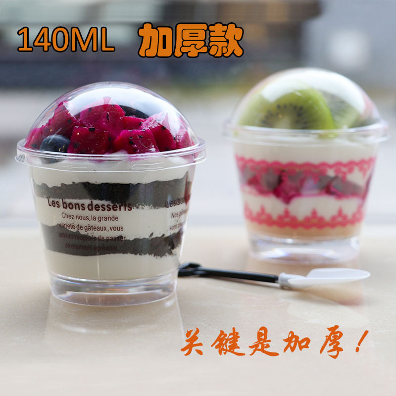 加厚木糠杯杯子慕斯杯一次性带盖带勺塑料布丁杯提拉米苏杯透明