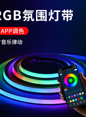 RGB灯带电脑氛围灯带自粘电竞桌usb5v变色跑马led灯条rgb氛围灯带