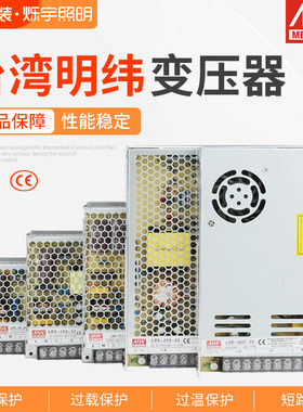 LED低压灯带电源开关24v防反接C灯箱广告静音超薄长条线形灯变压