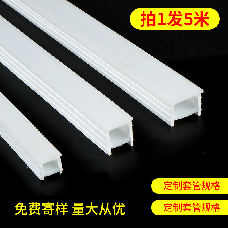 烁宇免穿盖板硅胶灯带图片