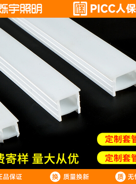 烁宇免穿柔性硅胶灯带盖板led线形灯槽软灯嵌入式套管灯条线型灯