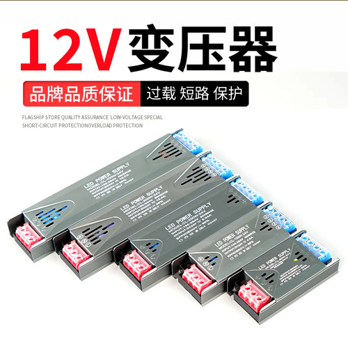 烁宇220v转dc直流变压器防雨开关