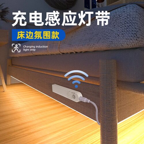 烁宇感应灯带无需布线携带背胶