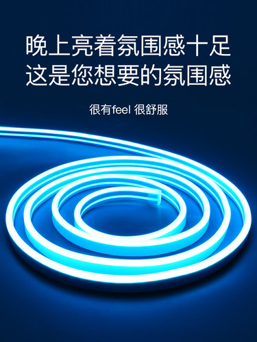 氛围灯rgb灯带led灯带灯条电竞房USB房间装饰幻彩5v电脑桌面卧室