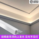 双眼皮线形灯嵌入式 客厅吊顶线性灯单边向上线型灯 铝槽线条灯明装