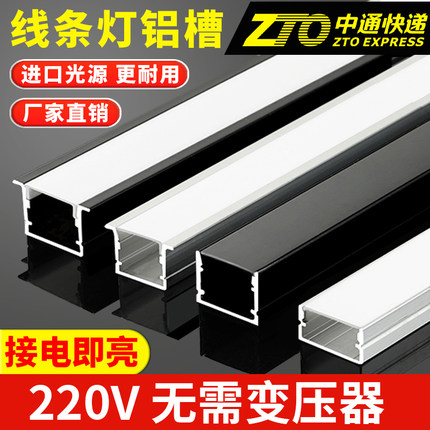 led铝槽线形灯带双眼皮吊顶灯条嵌入式线性u型明装铝合金卡槽暗装