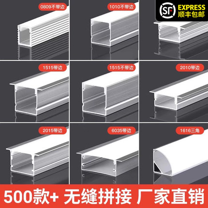 线形灯铝槽led灯条明装卡槽铝合金220v线性灯带灯槽嵌入式线型灯