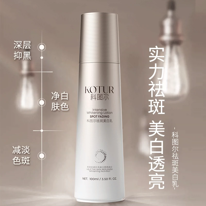 补水保湿青春抗皱正品修护