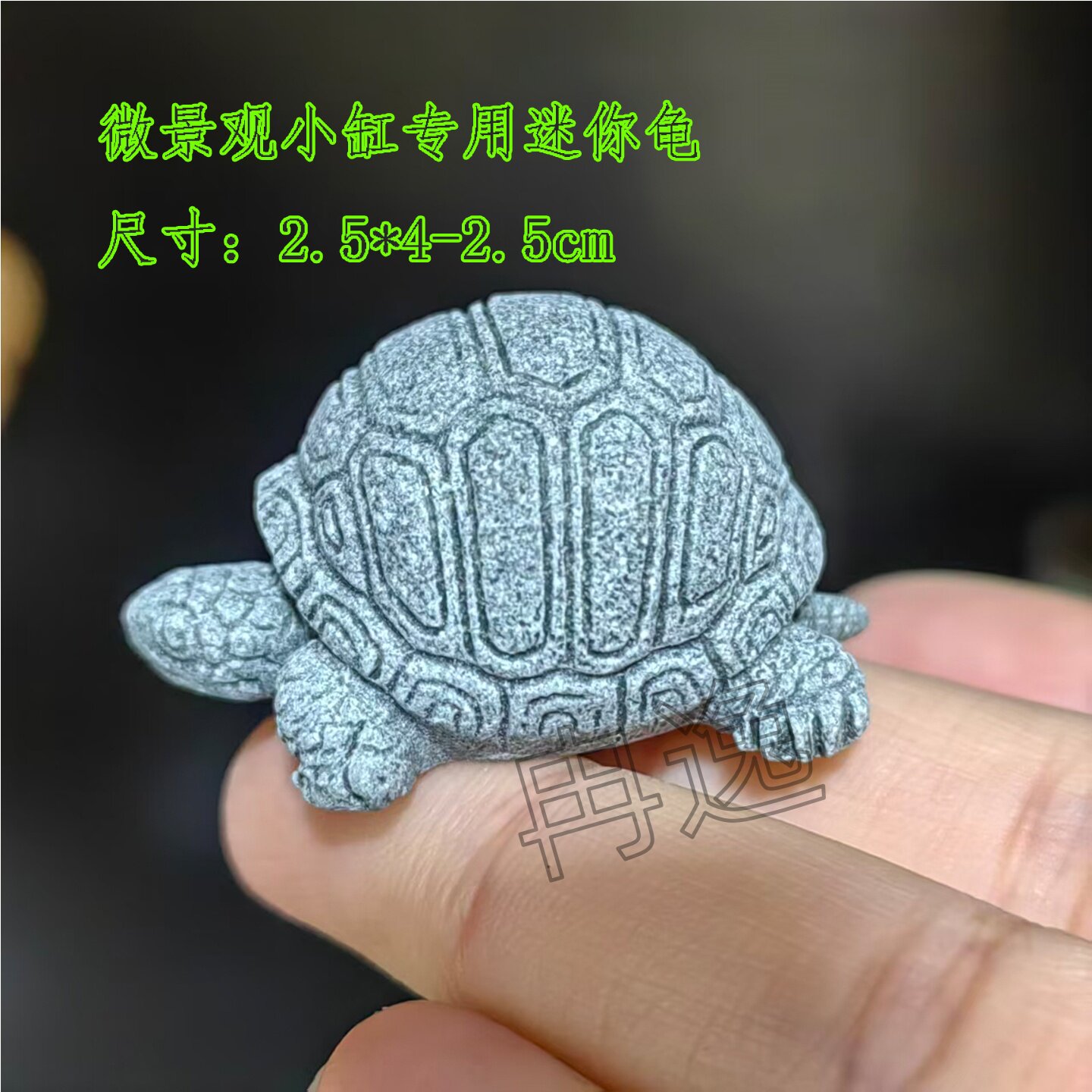 迷你小龟鱼缸造景摆件微景观用青砂石摆件小乌龟貔貅入缸成景装饰,宠物/宠物食品及用品,造景/装饰,淘宝优惠券,粉丝福利购,淘宝优惠卷