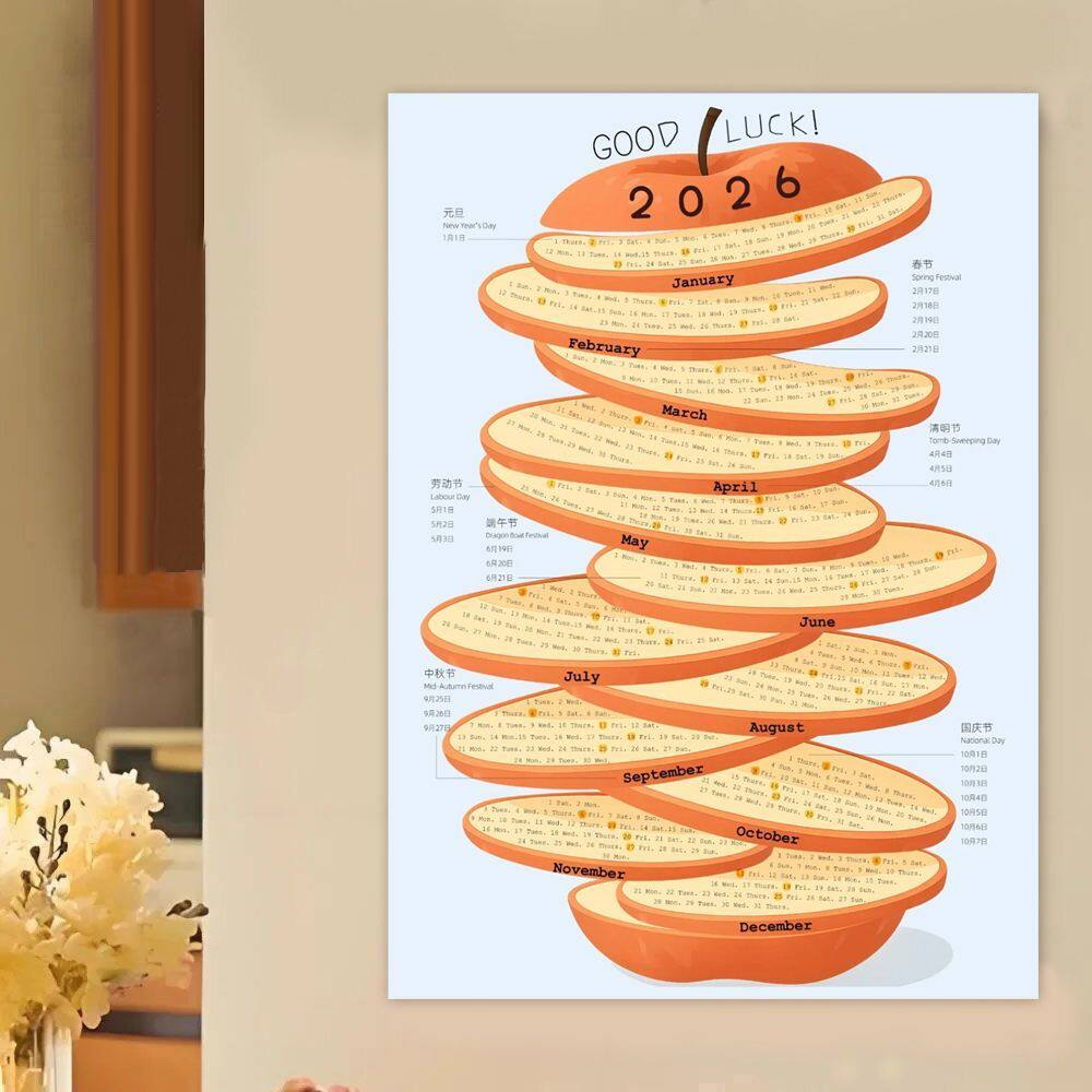 2026解构苹果新年日历年历海报纸质计划考试记录打卡日历挂画ins,居家日用,台历,淘宝优惠券,粉丝福利购,淘宝优惠卷