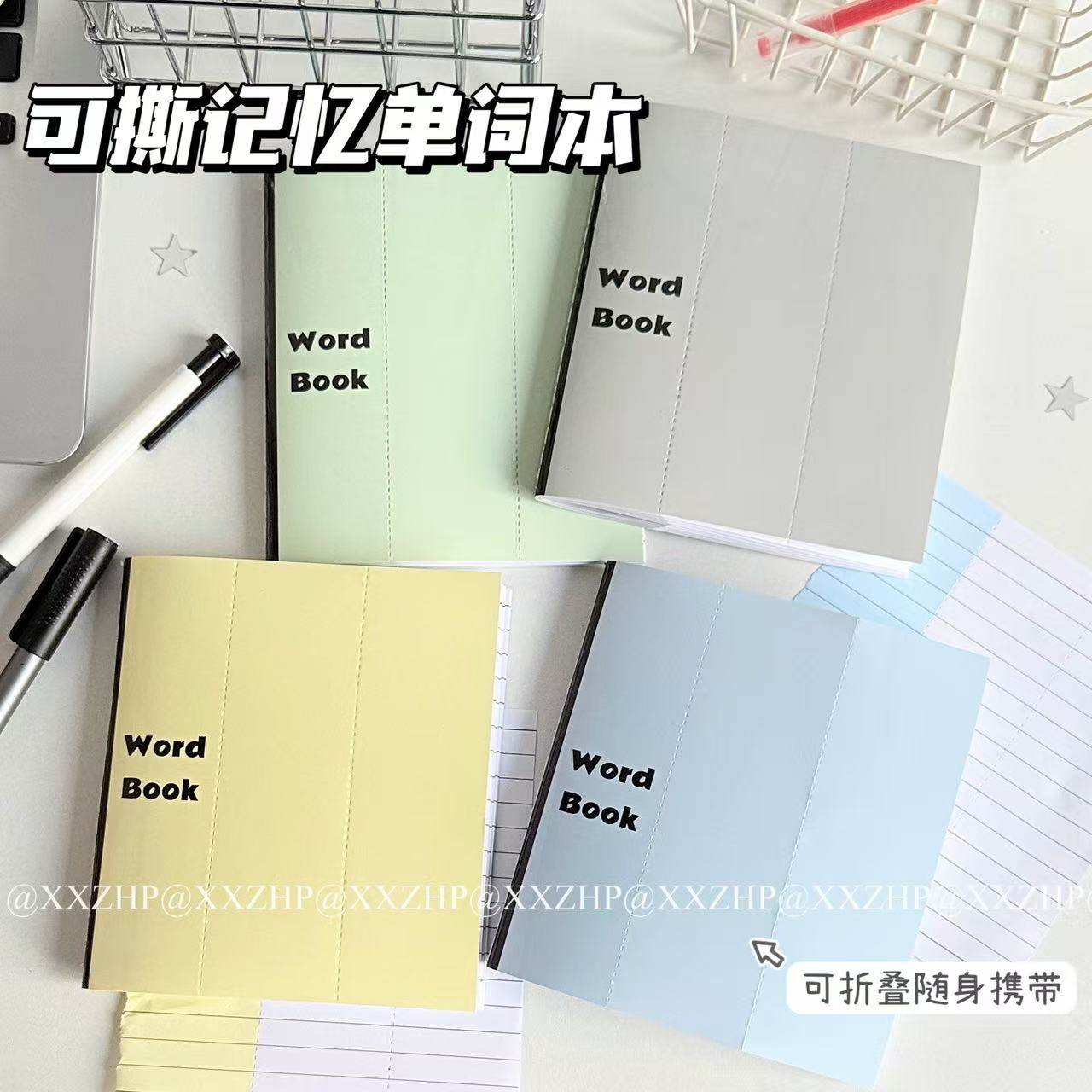 小红书同款四级六级英语巩固可撕单词记忆本笔记本便携学考研神器
