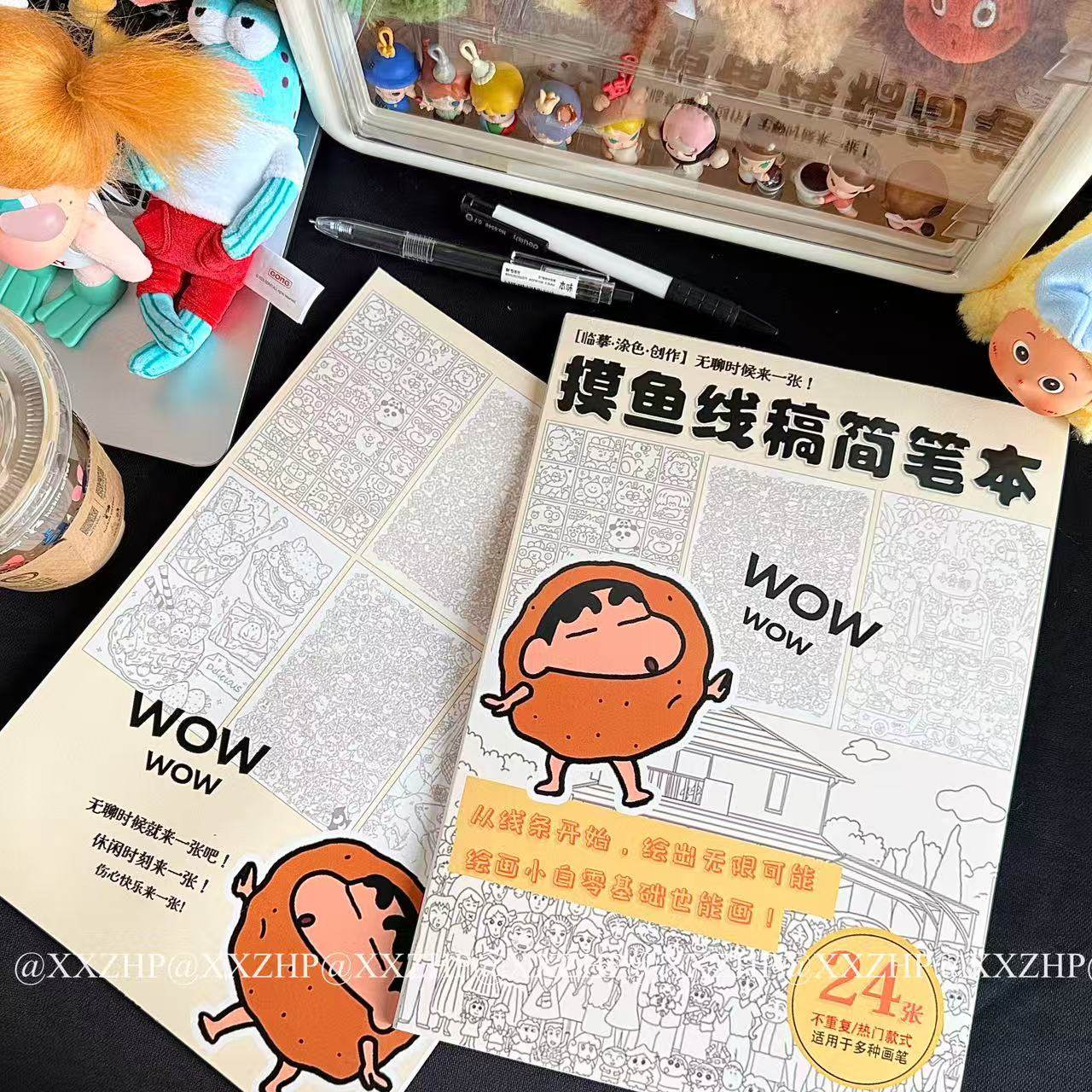 摸鱼线条画本简笔画控笔练习画画图稿上班无聊解压练习临摹图纸,玩具/童车/益智/积木/模型,描红本/涂色本,淘宝优惠券,粉丝福利购,淘宝优惠卷