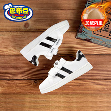 39.9元包邮  巴布豆童鞋2019冬季加绒儿童小白鞋