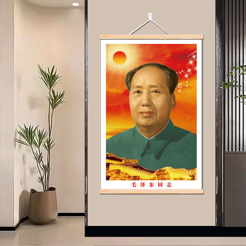 新款竖版毛泽东画像客厅中堂挂画伟人毛爷爷挂像免打孔挂件卷轴画