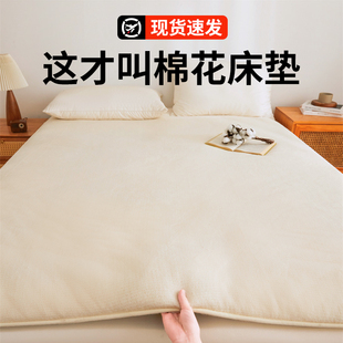 新疆棉花床垫软垫家用卧室铺盖两用床褥垫子学生宿舍单人薄款垫被