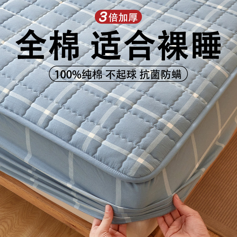 床垫保护罩单件纯棉全棉100加厚床罩夹棉床笠全包席梦思床单罩套