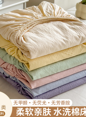 水洗棉床笠单件2025新款四季通用防尘床垫套保护罩床罩冬季床单套