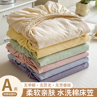 水洗棉床笠单件2025新款四季通用防尘床垫套保护罩床罩冬季床单套