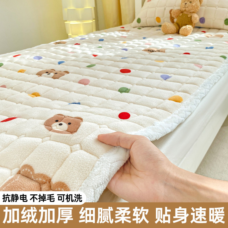 牛奶绒床垫学生宿舍床铺垫褥子
