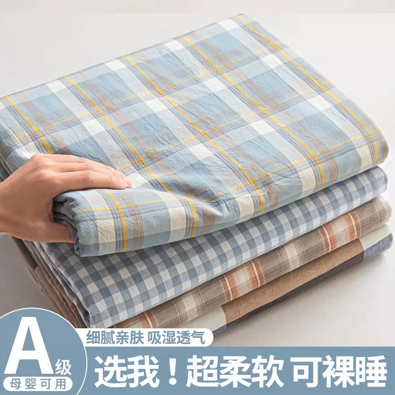 水洗棉被套单件学生宿舍