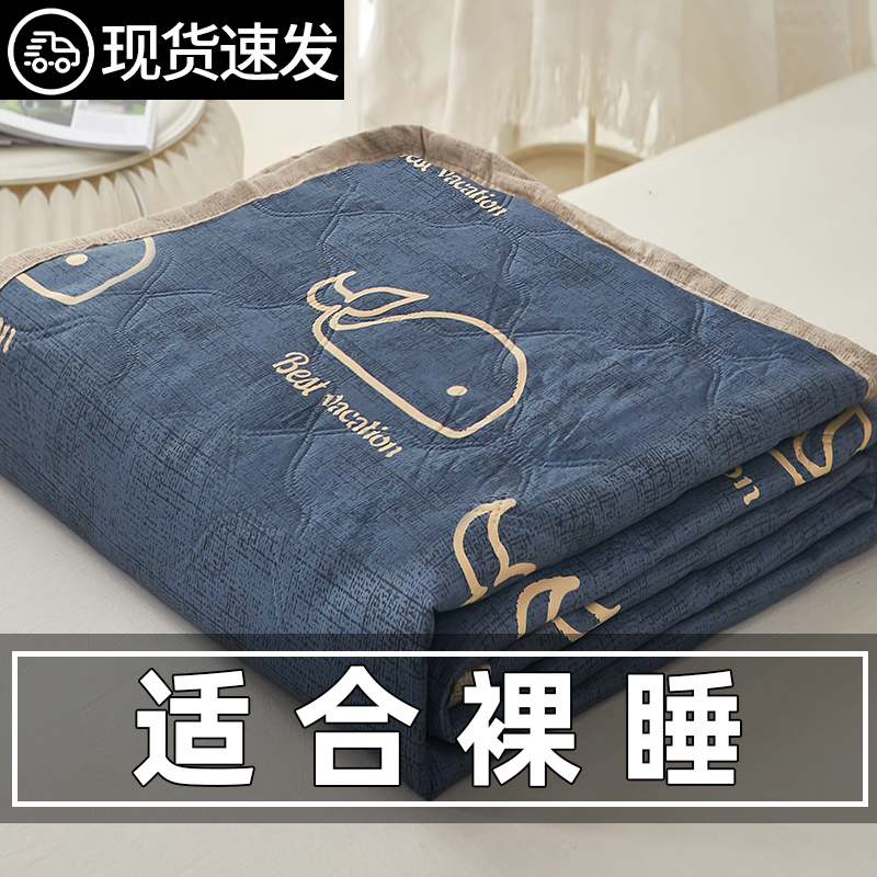 空调被夏凉被夏季被子单人被芯可机洗夏被非纯棉全棉春秋2025新款