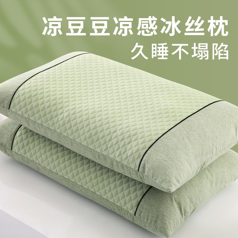 夏季家用凉豆豆按摩枕头枕芯护颈椎助睡眠一对装不塌陷单人男枕头