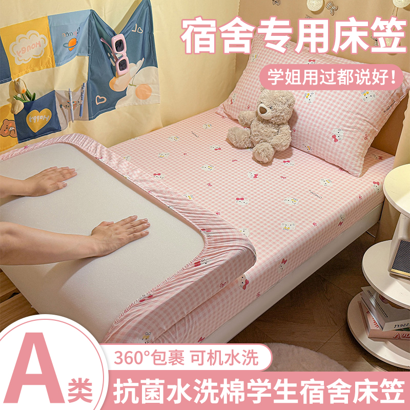 A类超柔水洗棉面料亲肤透气柔软