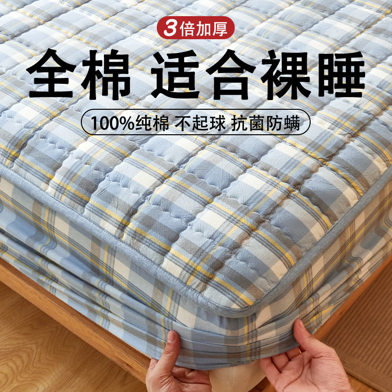 床垫保护罩单件纯棉全棉100加厚夹棉床罩床笠全包席梦思床单套罩