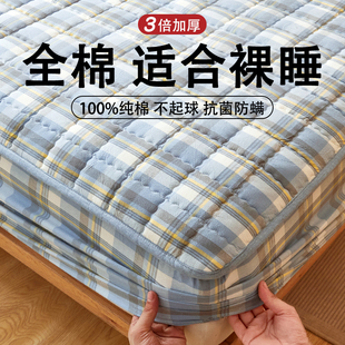 床垫保护罩单件纯棉全棉100加厚夹棉床罩床笠全包席梦思床单套罩