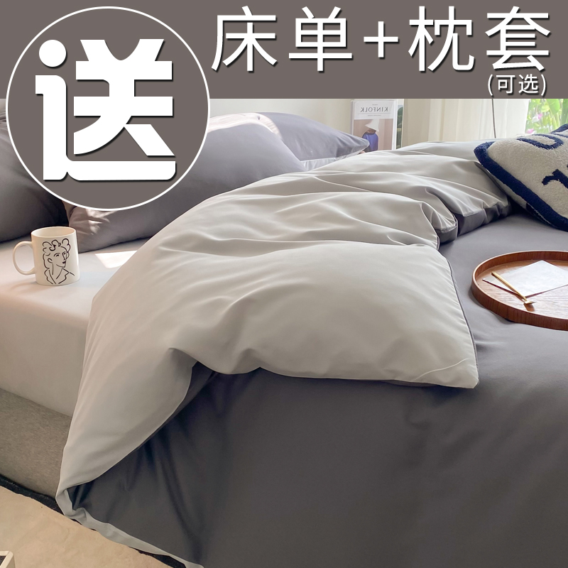 被套单件学生宿舍单人150x200x230非全棉纯棉冬季被罩三件套被单