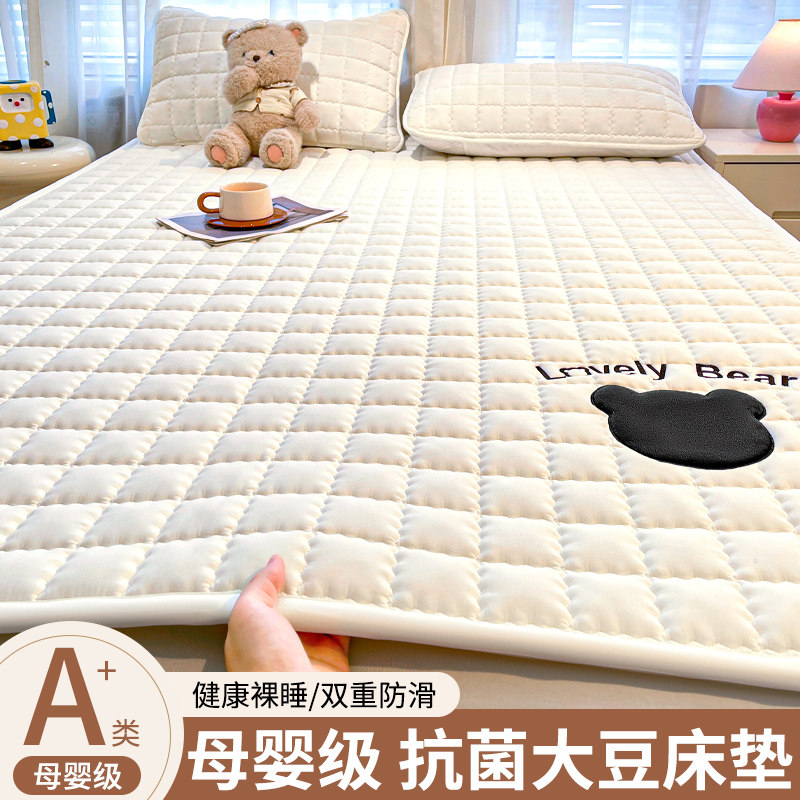床褥垫薄款床垫软垫家用褥子垫被被褥铺底垫子180x200防滑床单垫