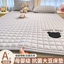床褥垫薄款床垫软垫租房褥子垫被被褥铺底垫子180x200防滑床单垫