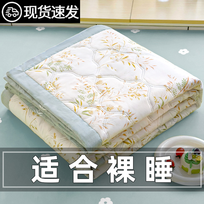 空调被夏凉被可机洗被子