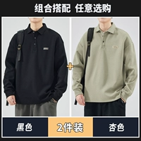 Черный абрикосовый комплект