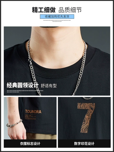 Хлопковая трендовая модная универсальная летняя тонкая дышащая комфортная футболка с коротким рукавом