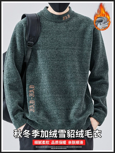 Мужской бархатный демисезонный утепленный удерживающий тепло базовый приятный телу комфортный трикотажный шерстяной свитер