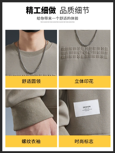 Tide, мужской демисезонный спортивный костюм, штаны, универсальная толстовка, 2025 года, оверсайз