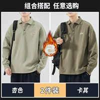 Абрикосовый флисовый комплект