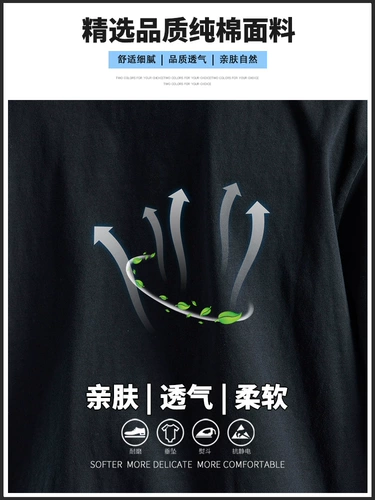 Хлопковая трендовая модная универсальная летняя тонкая дышащая комфортная футболка с коротким рукавом