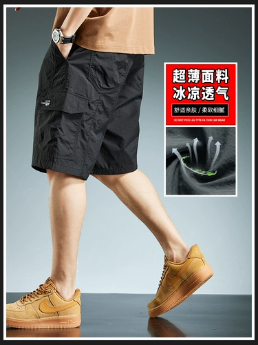 Tide, мужские шорты для отдыха, летние тонкие спортивные универсальные штаны, свободный прямой крой