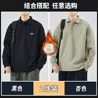 Черный флисовый абрикосовый комплект