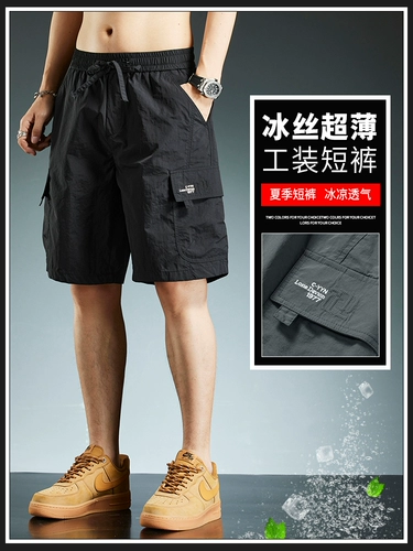 Tide, мужские шорты для отдыха, летние тонкие спортивные универсальные штаны, свободный прямой крой