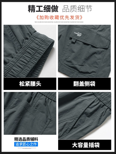 Tide, мужские шорты для отдыха, летние тонкие спортивные универсальные штаны, свободный прямой крой