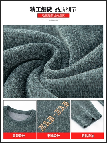 Мужской бархатный демисезонный утепленный удерживающий тепло базовый приятный телу комфортный трикотажный шерстяной свитер