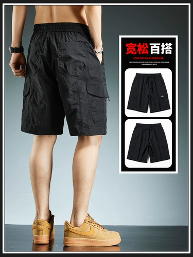 Tide, мужские шорты для отдыха, летние тонкие спортивные универсальные штаны, свободный прямой крой