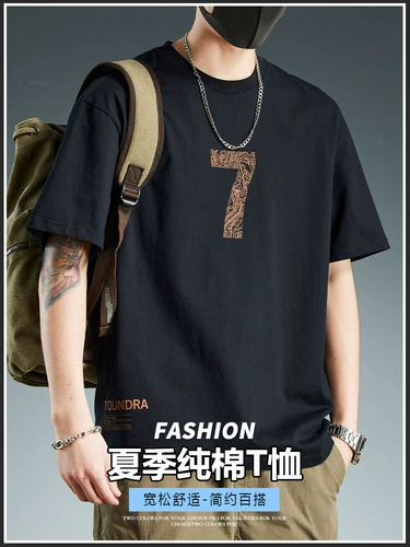 Хлопковая трендовая модная универсальная летняя тонкая дышащая комфортная футболка с коротким рукавом