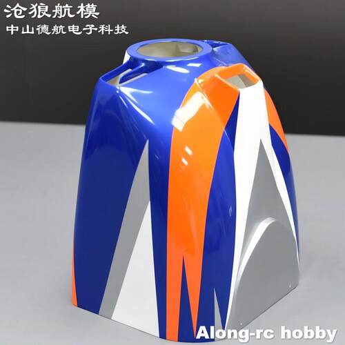 沧狼航模飞机天翼116英寸油动木机 EDGE540 EXTRA-NG 机头罩 定制