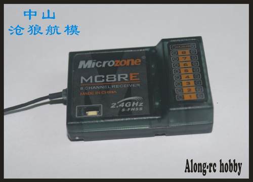 航模信号通道接收机迈克遥控器